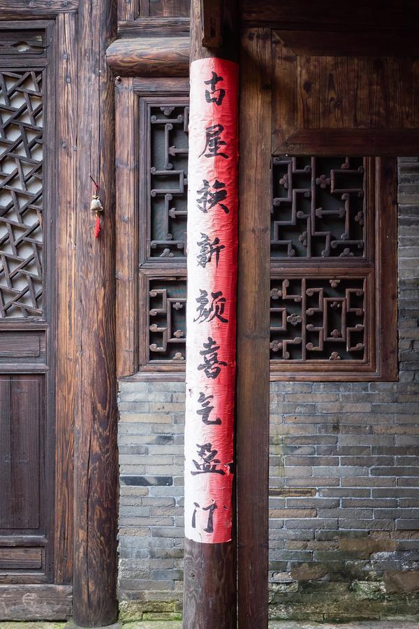 Apartamento Laojia, A Qing Dynasty House Guilin Exterior foto